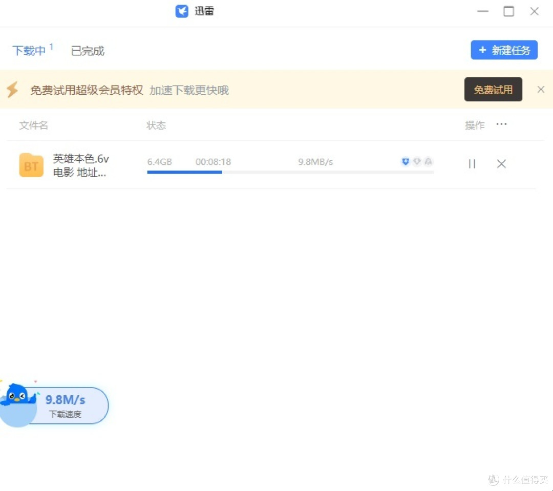 新手玩家无痛搭建绿联NAS影视中心全流程