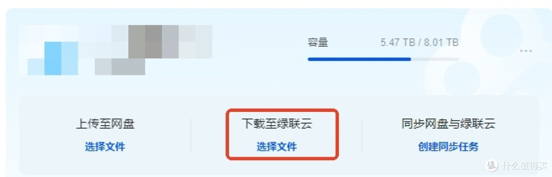 新手玩家无痛搭建绿联NAS影视中心全流程