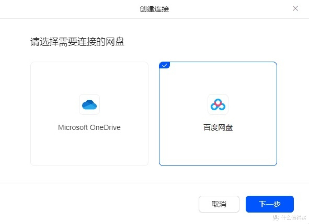 新手玩家无痛搭建绿联NAS影视中心全流程