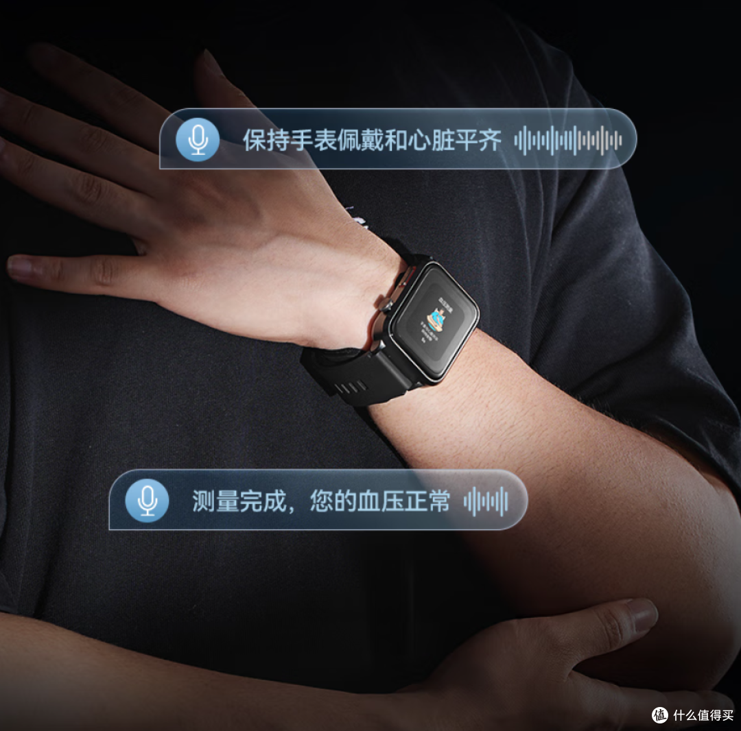 智能手表测量血压，到底是不是智商税？要不要给爸妈安排上？