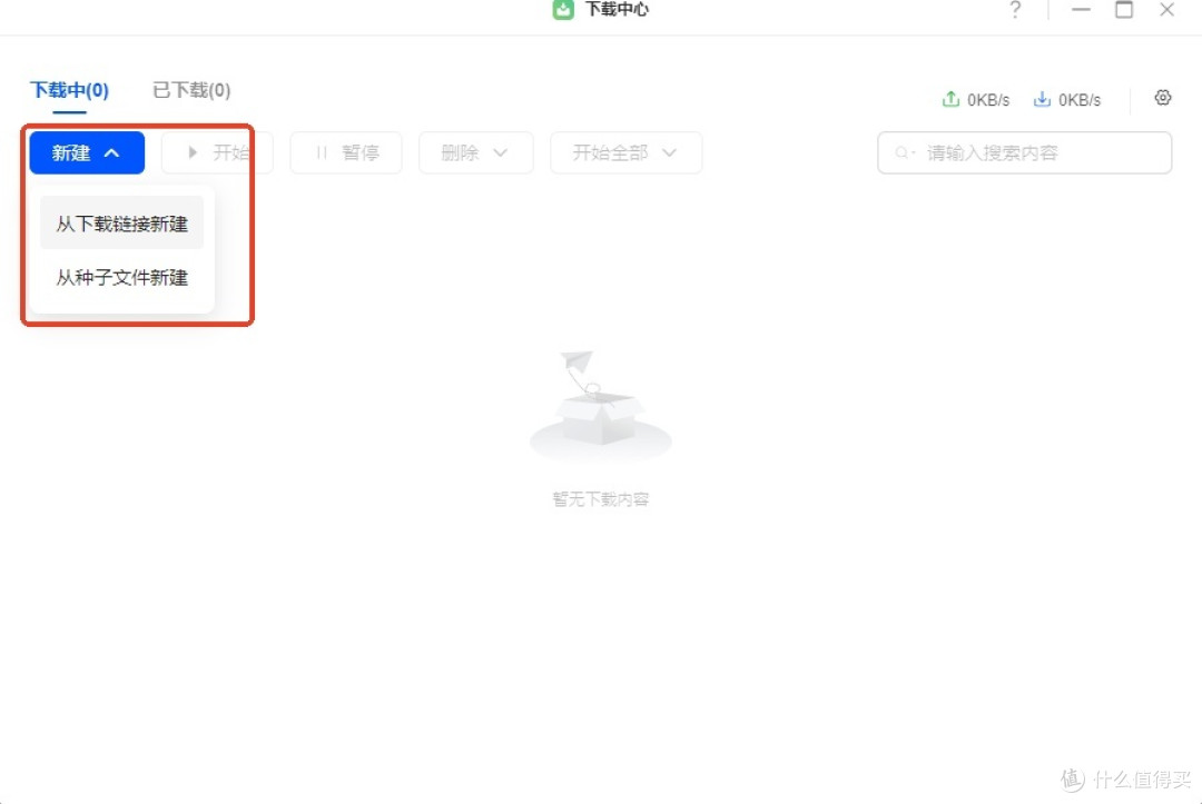 新手玩家无痛搭建绿联NAS影视中心全流程