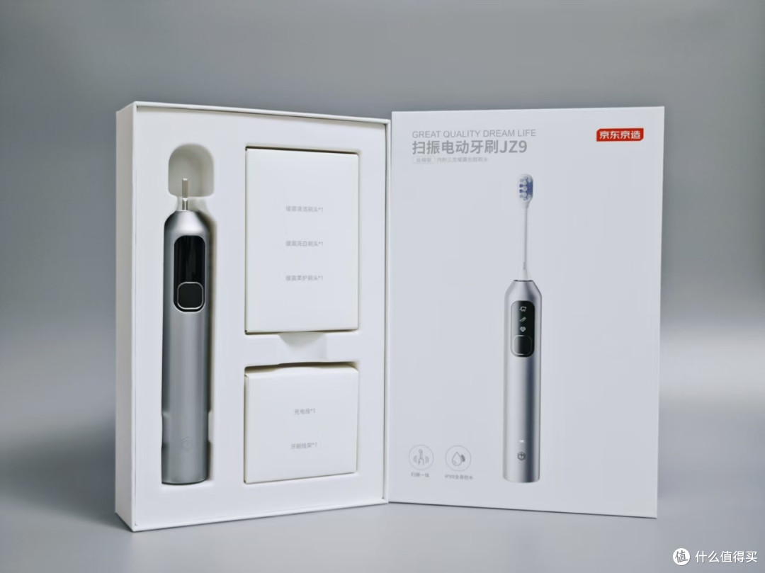 超越传统洁牙!京东京造JZ9电动牙刷扫振出击,刷新洁齿新体验