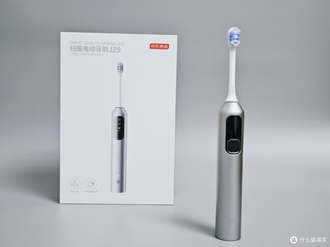 超越传统洁牙!京东京造JZ9电动牙刷扫振出击,刷新洁齿新体验