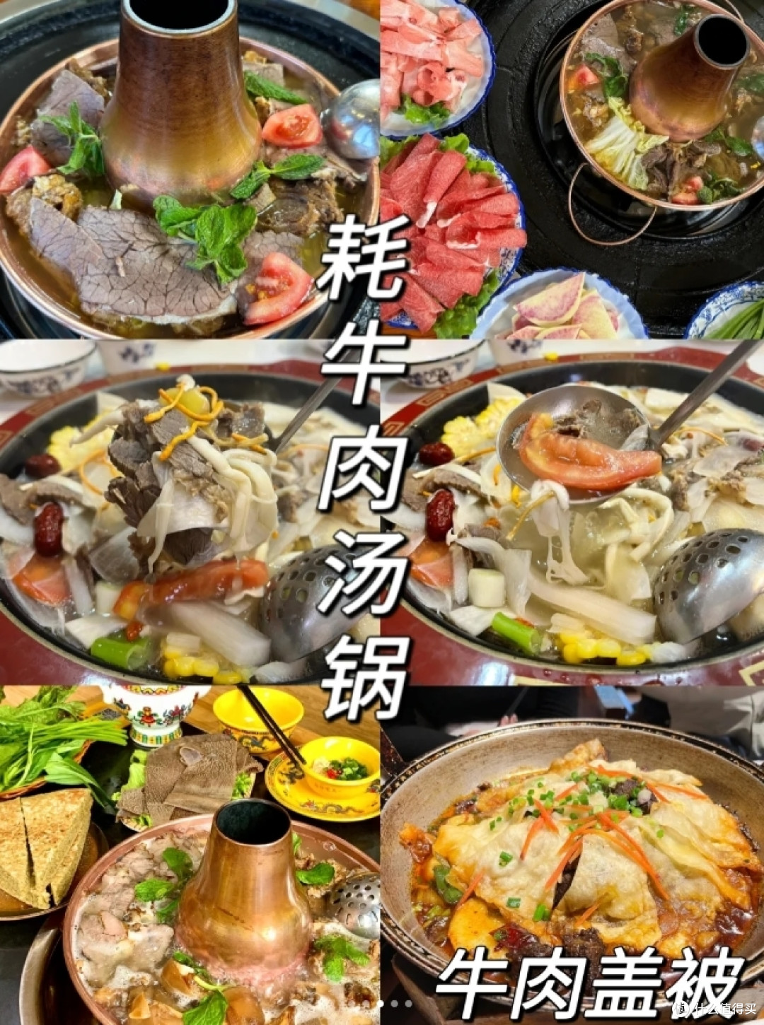 川西美食攻略,要去的姐妹快收藏起来