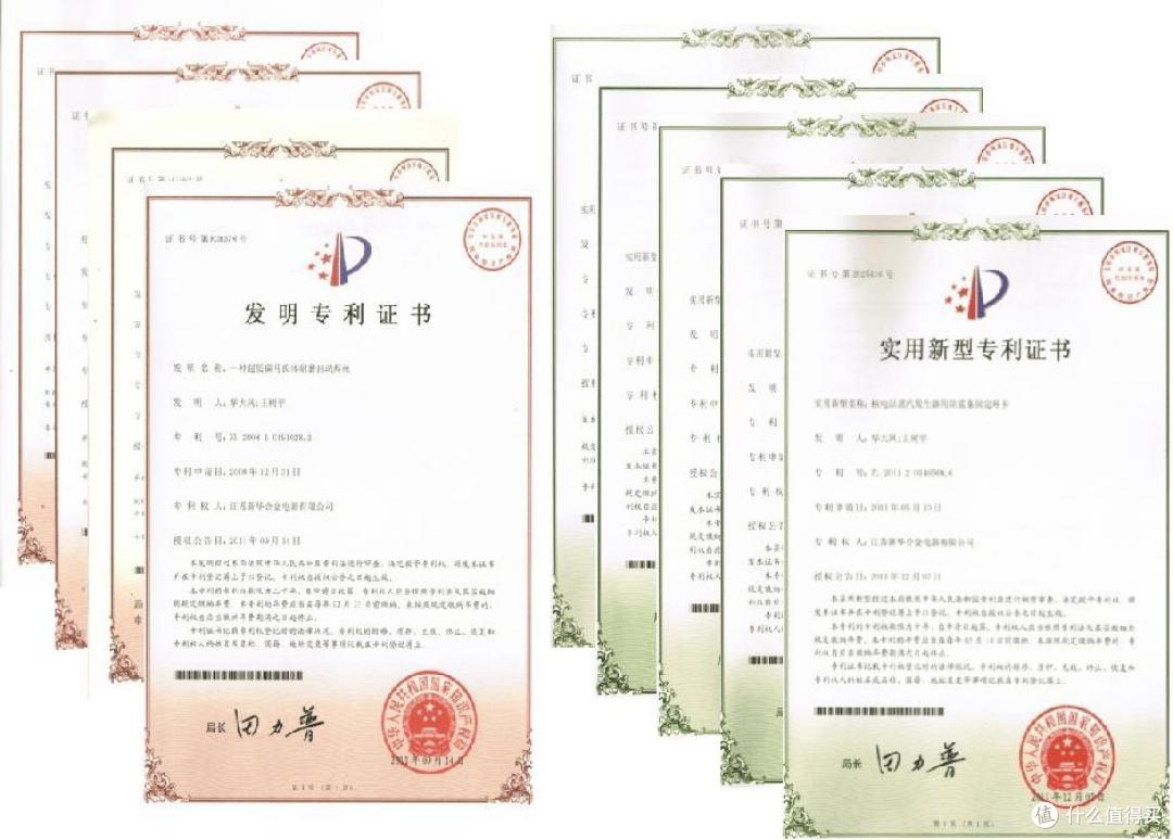 江苏新华合金有限公司 26年专注特种合金