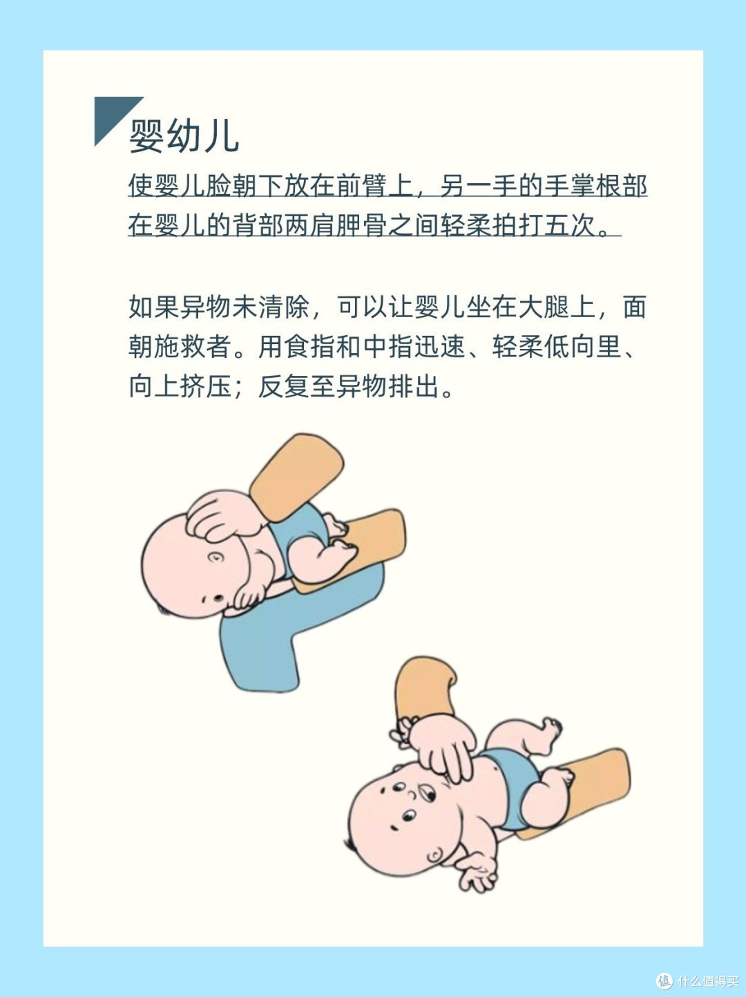 海姆立克急救法～关键确实是能救人命