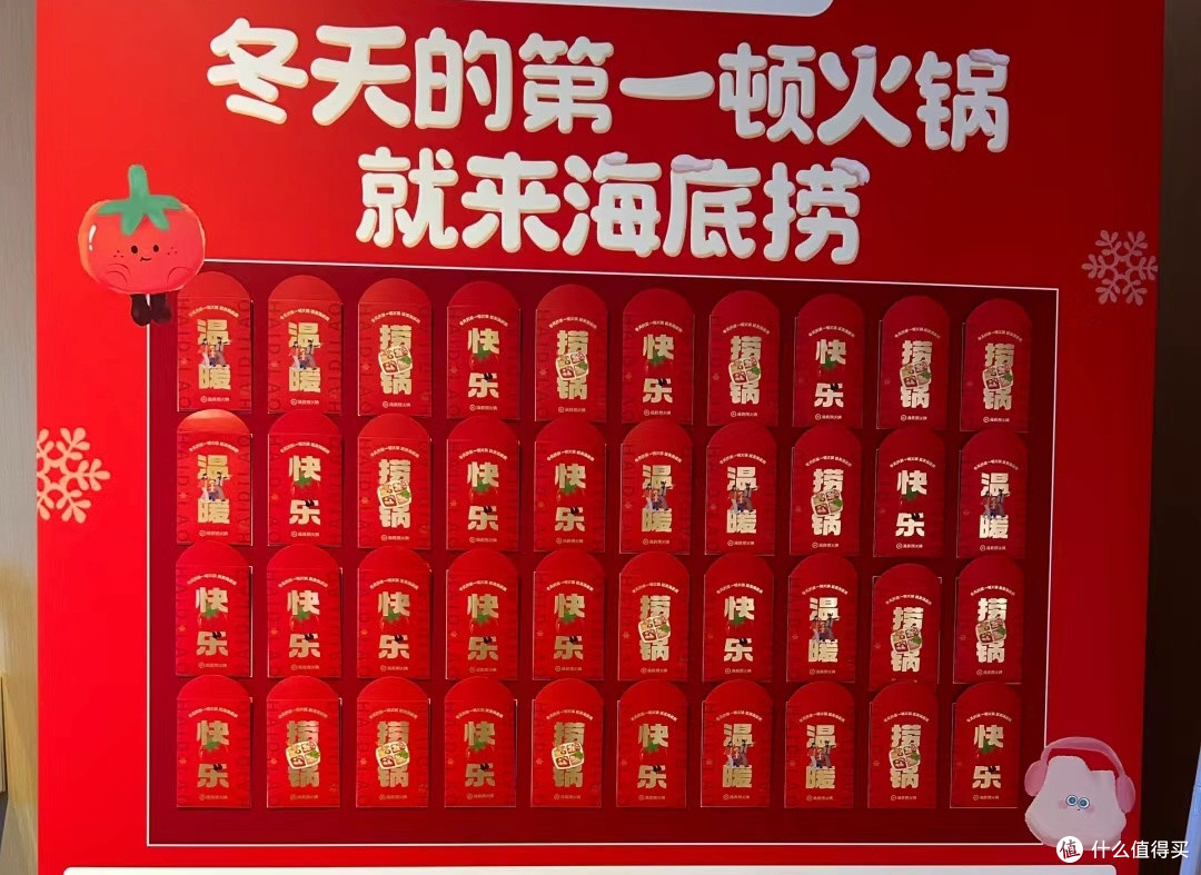 温馨浪漫的双旦节——与女友共享海底捞的甜蜜时光