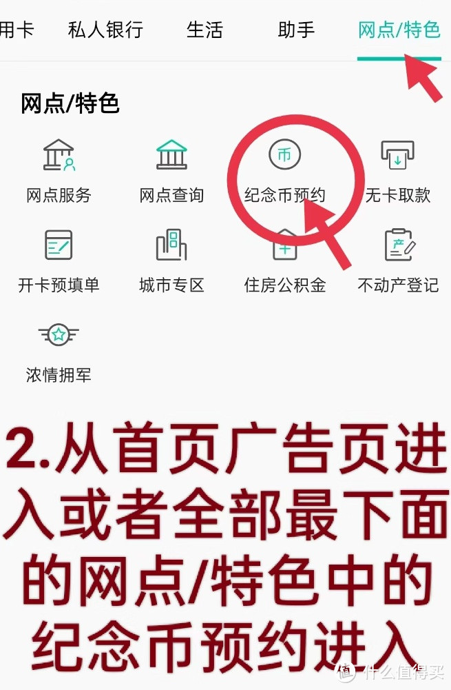 抢抢抢!   2024年12月底蛇币纪念钞没有抢到的，2025年1月3还可以再来一波，有机会连号，纪念钞45!!!