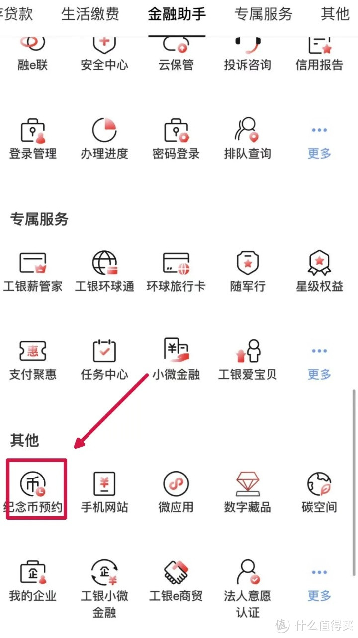 抢抢抢!   2024年12月底蛇币纪念钞没有抢到的，2025年1月3还可以再来一波，有机会连号，纪念钞45!!!