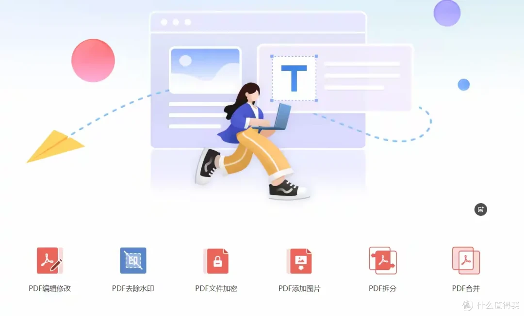 十大Word转pdf工具盘点