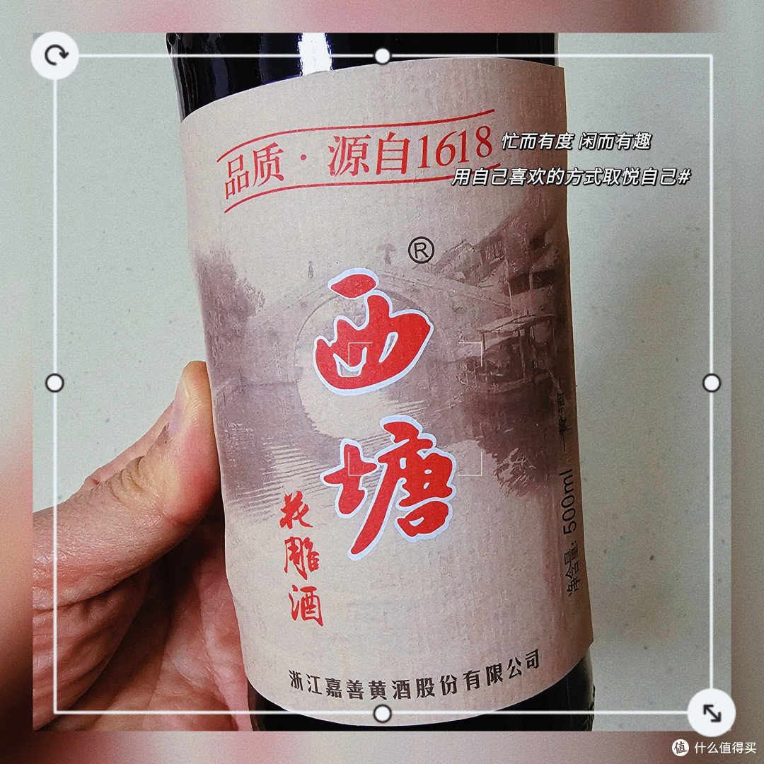 以黄酒为媒,传递温暖情谊,开启年节送礼新风尚