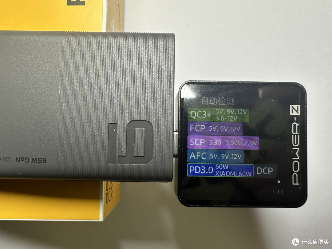 6号充电器C1口充电协议