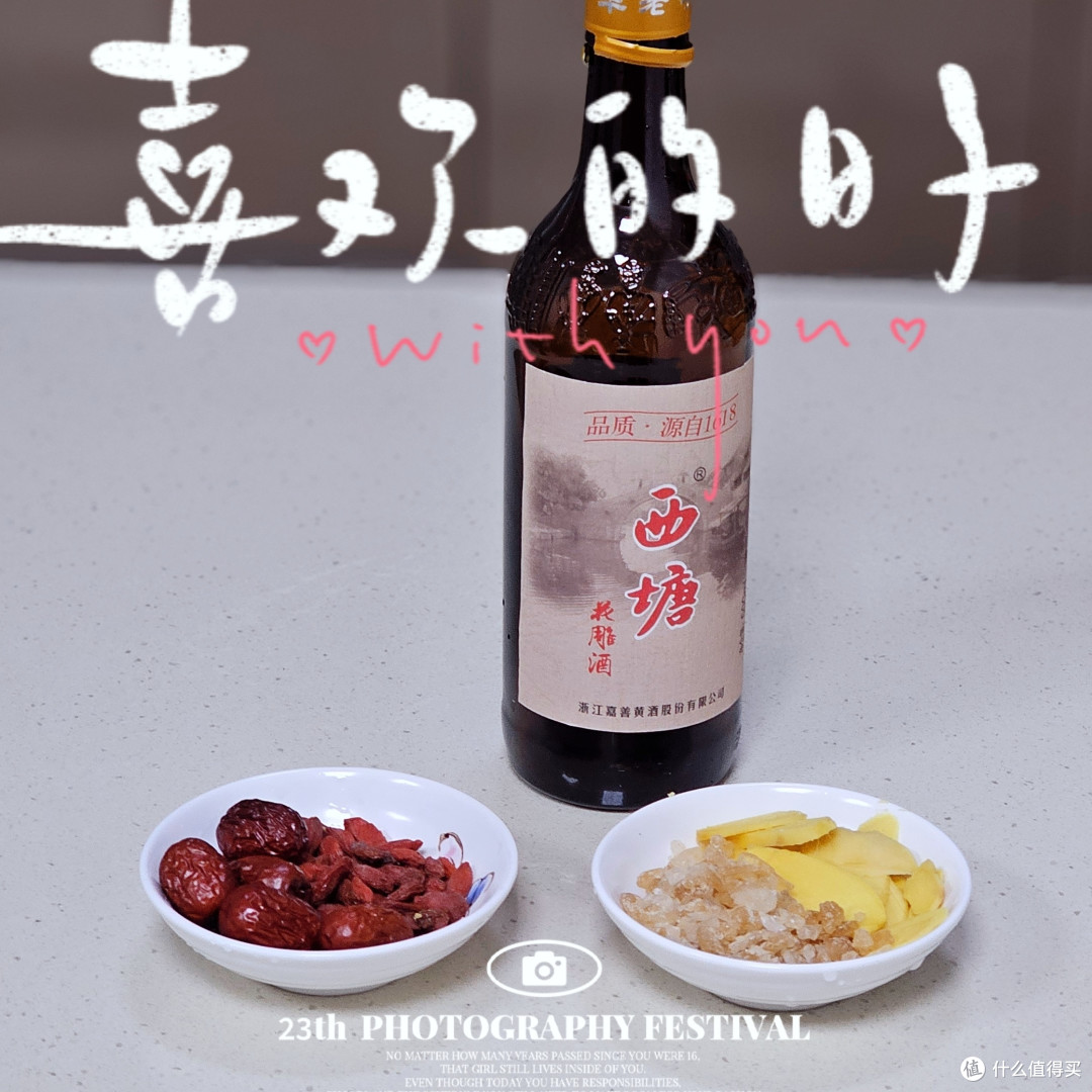 以黄酒为媒,传递温暖情谊,开启年节送礼新风尚