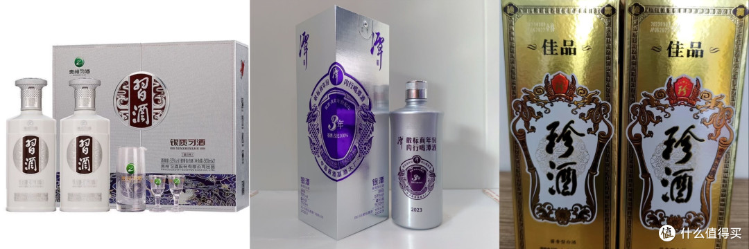 3款好喝不贵的酱酒,家宴自饮送礼都不错!