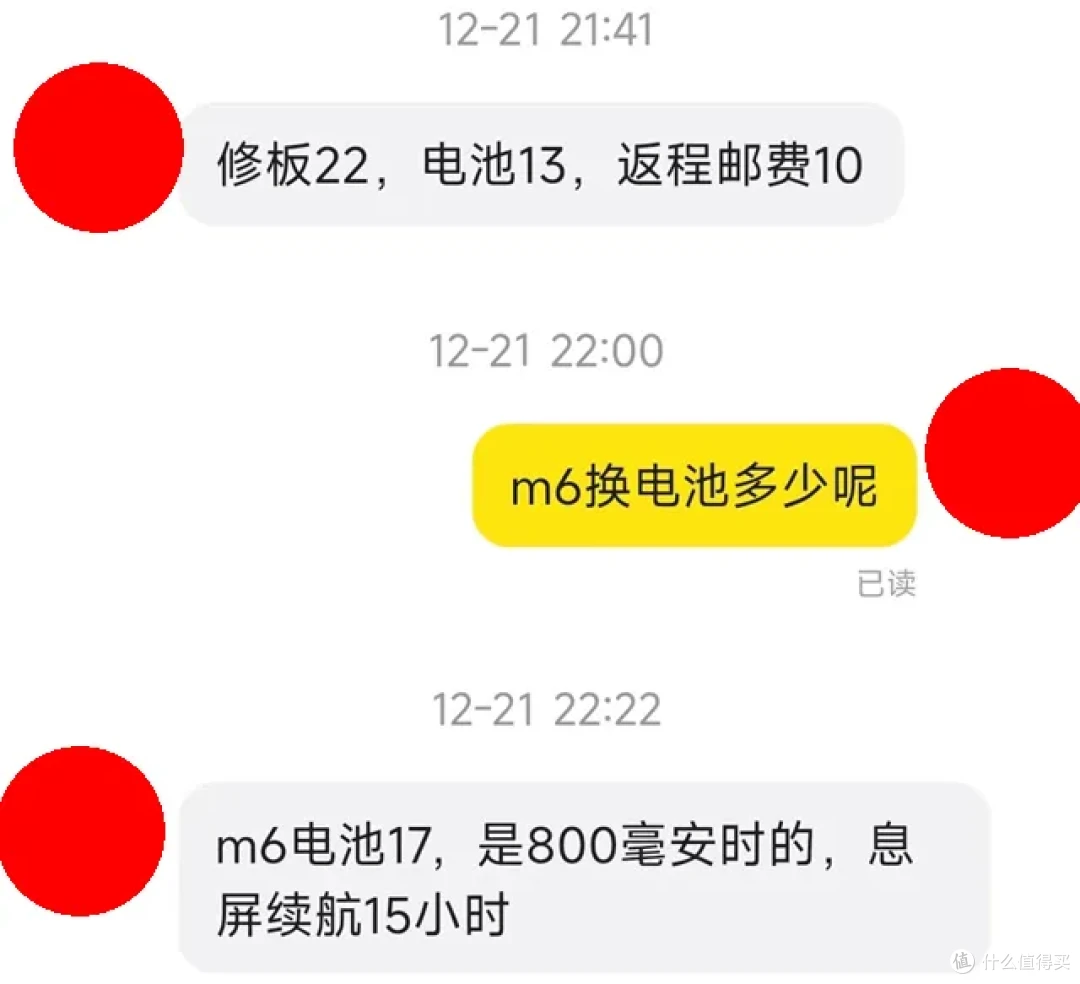 13元给魅族老MP3换电池，音质嘎嘎猛，这才叫变废为宝！