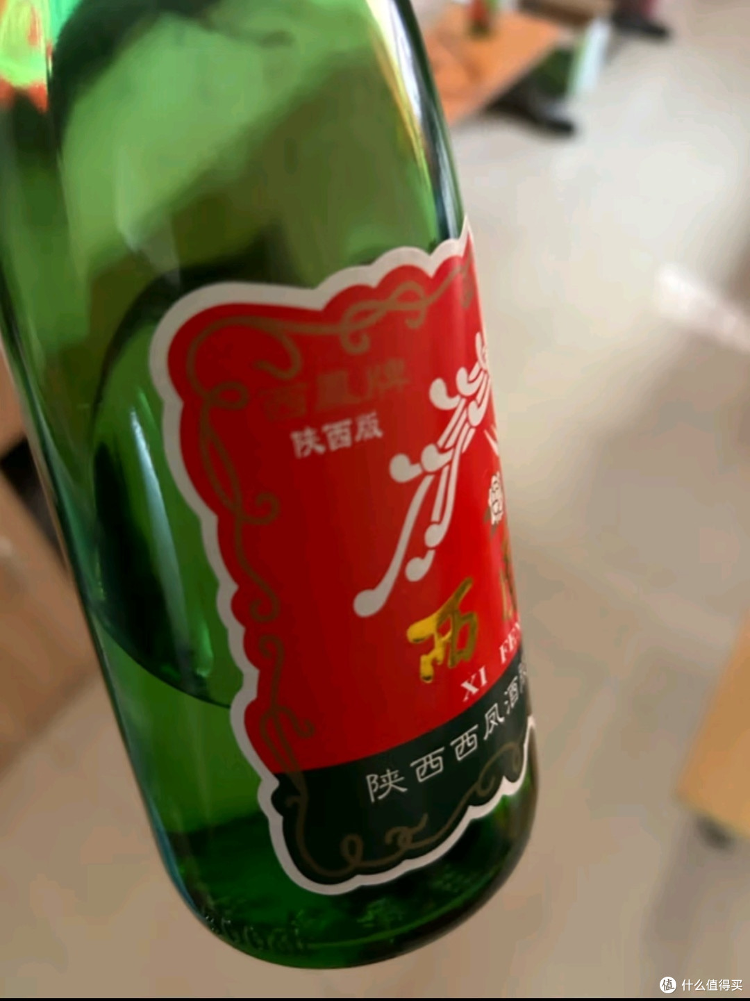 西凤酒 绿瓶盒装55度凤香型白酒