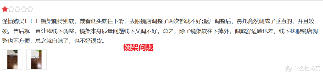 镜宴网配记录