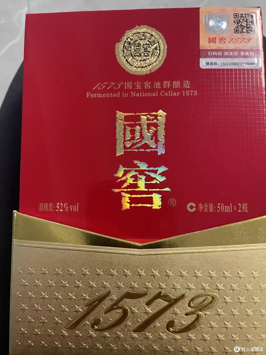 泸州老窖推荐