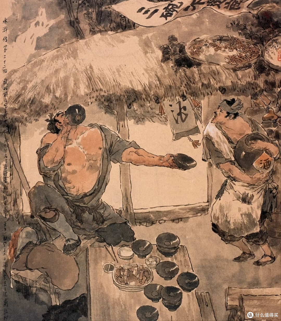 桃李春风一杯酒，江湖夜雨十年灯