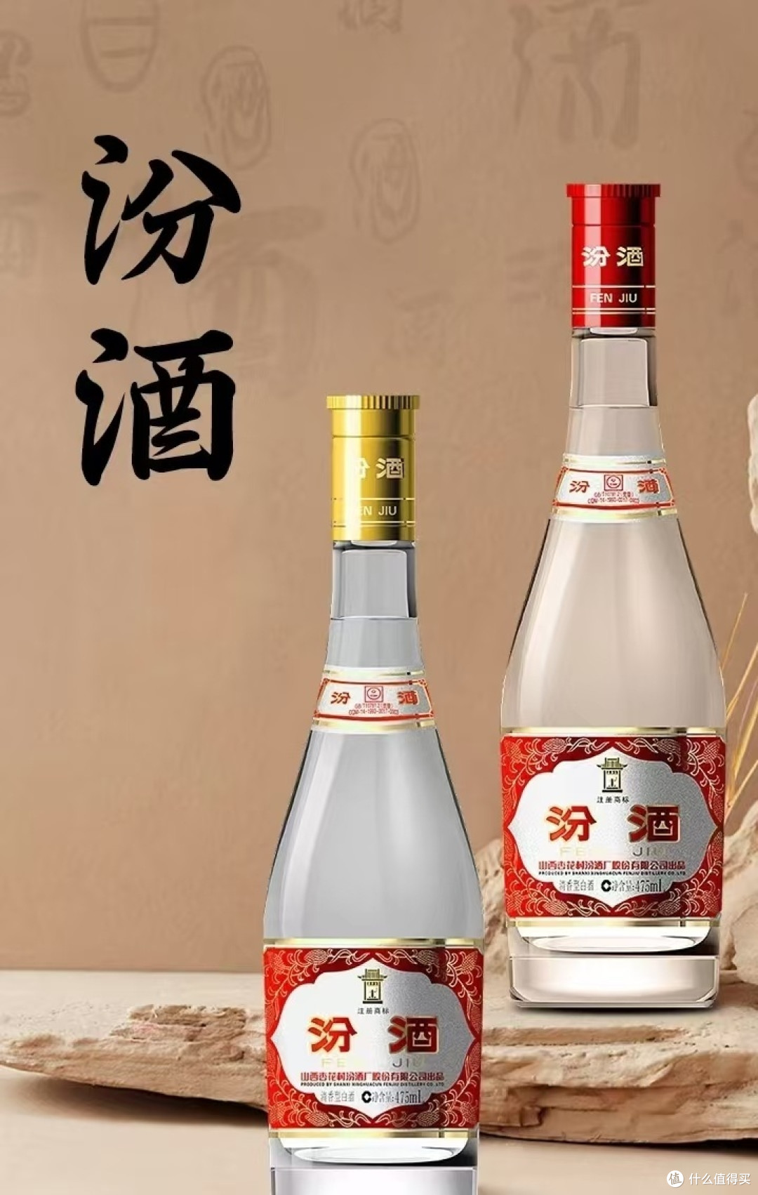 桃李春风一杯酒，江湖夜雨十年灯