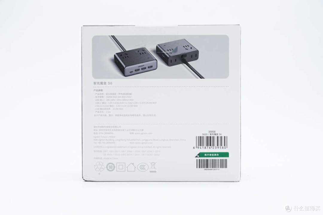 拆解报告:UGREEN绿联20W 3A1C氮化镓智充魔盒S6