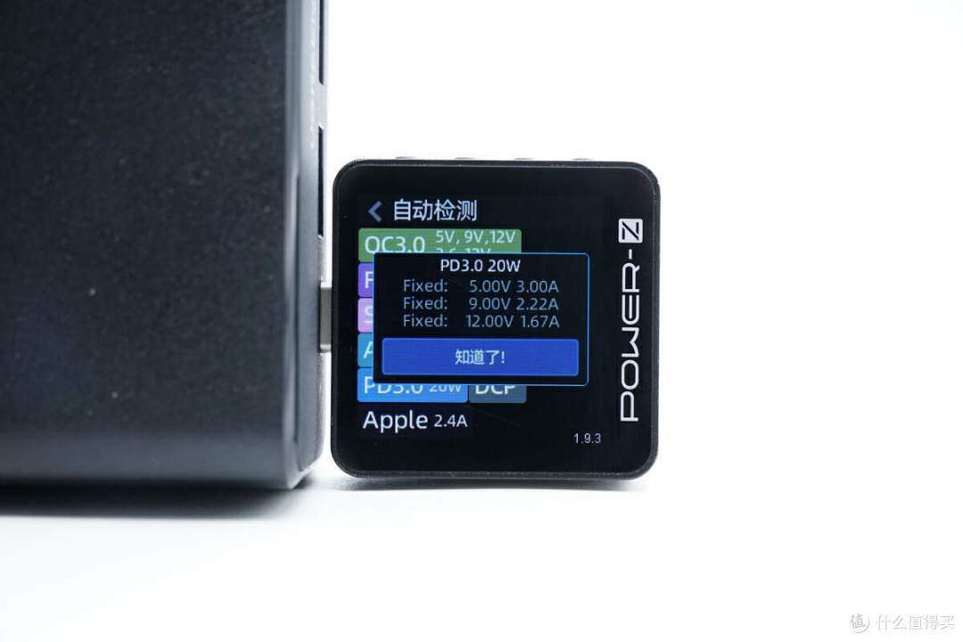 拆解报告:UGREEN绿联20W 3A1C氮化镓智充魔盒S6