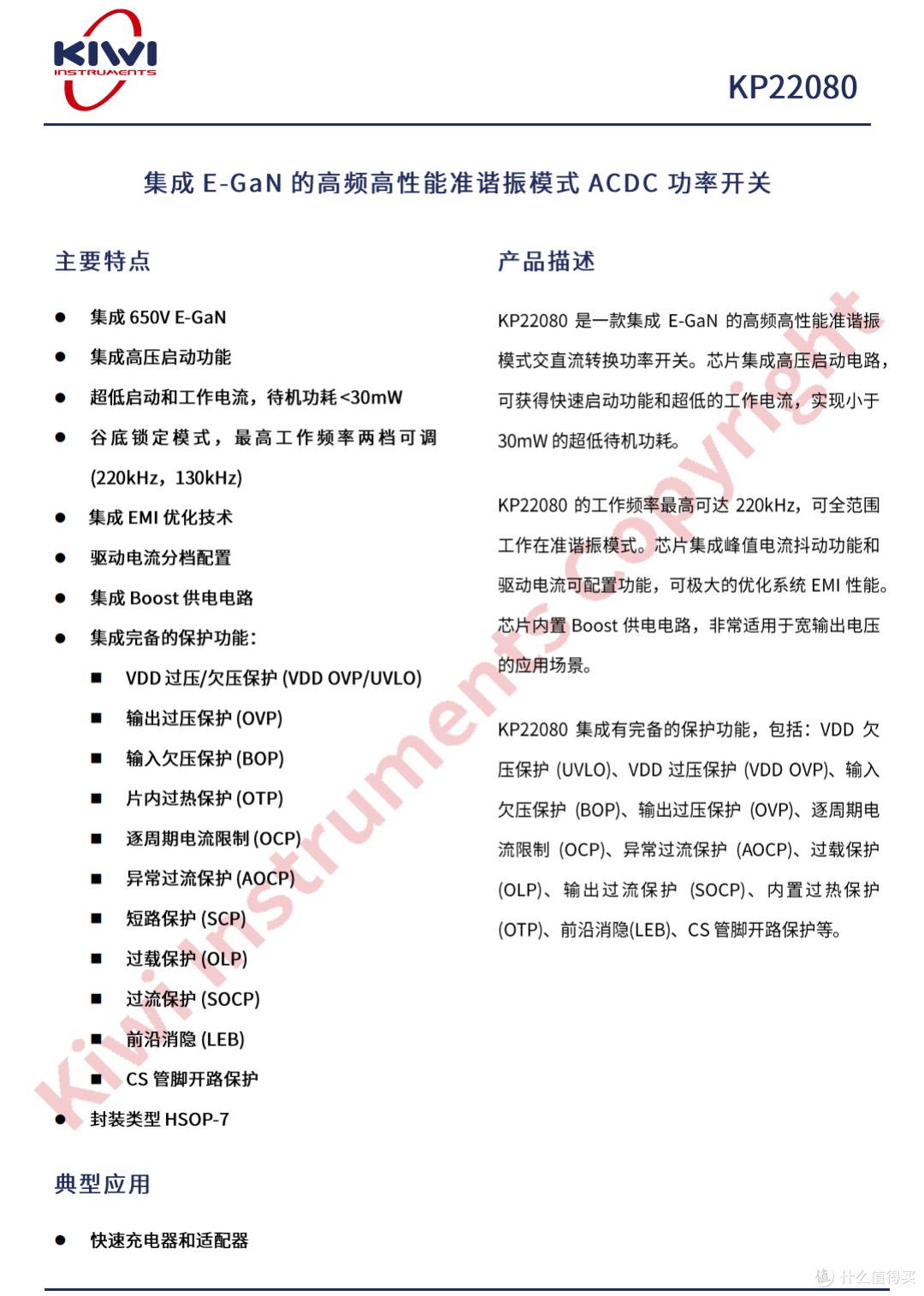 拆解报告:UGREEN绿联20W 3A1C氮化镓智充魔盒S6