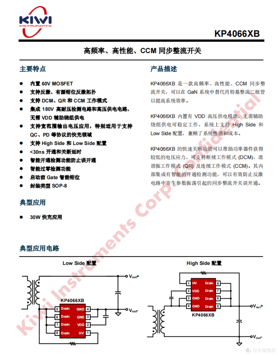 拆解报告:UGREEN绿联20W 3A1C氮化镓智充魔盒S6