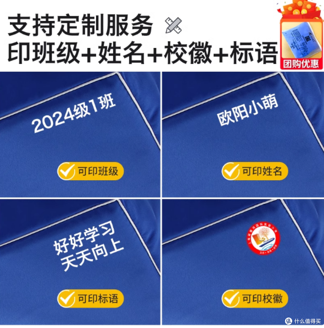 小学生桌布桌罩,让学习更有趣!