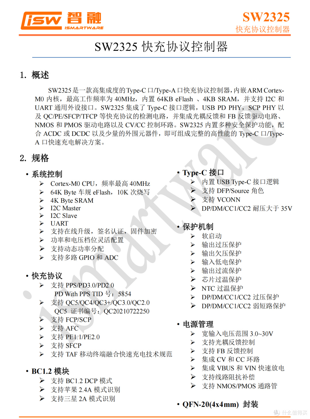 拆解报告:沃尔玛onn. 65W 1A1C氮化镓快充充电器100122522