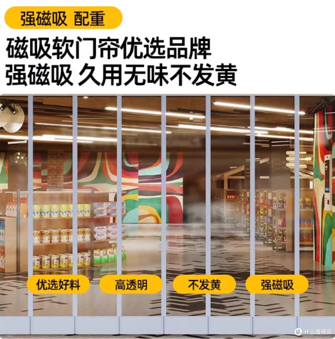 塑料软透明挡风隔断帘