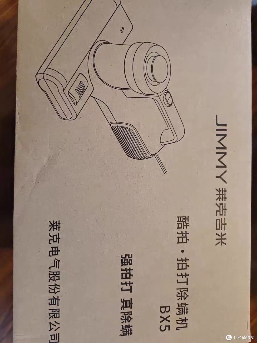 【家居清洁新选择】莱克吉米BX5鲸吸除螨仪，让家更健康🌿