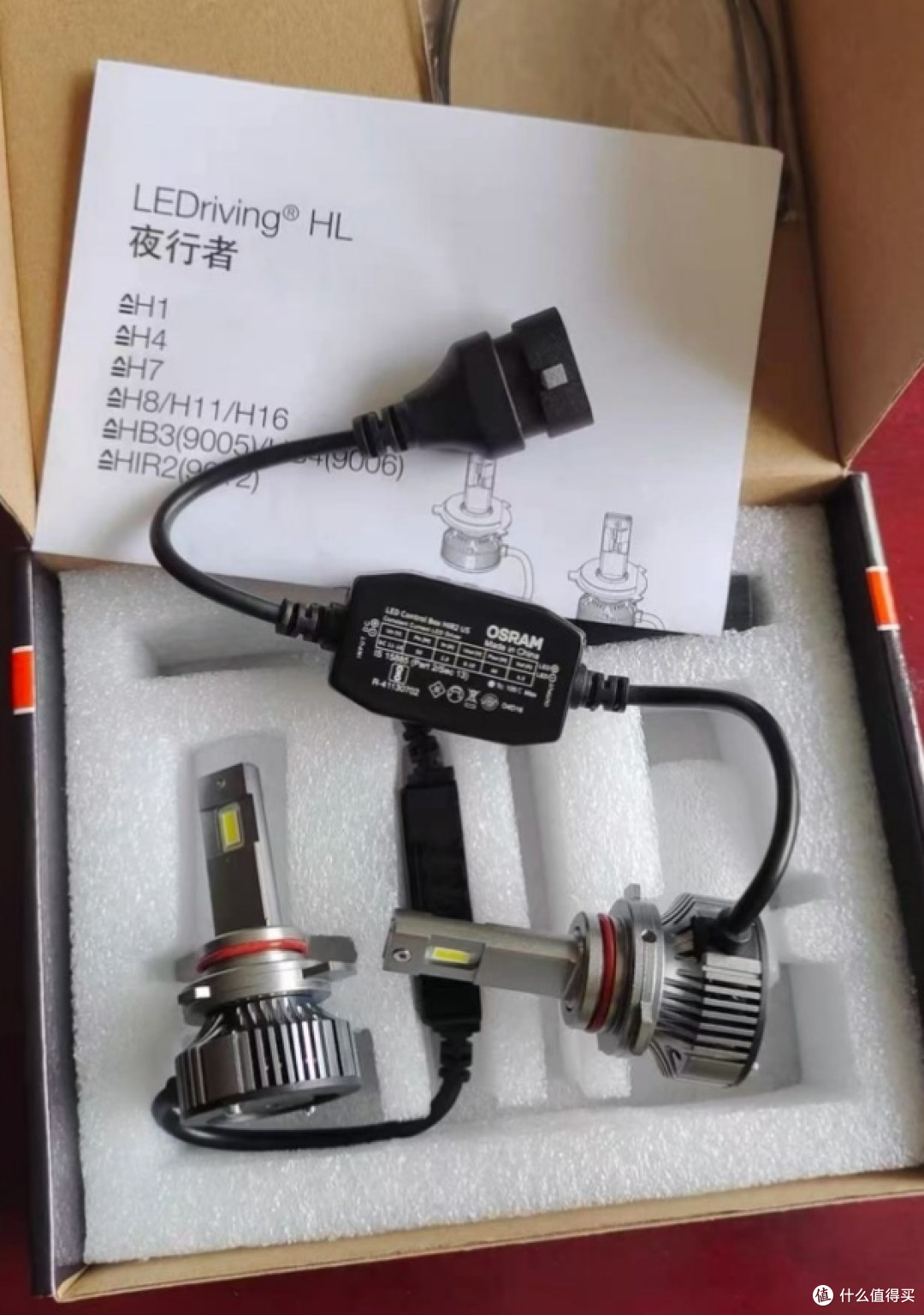 要过年了,车灯换的真后悔