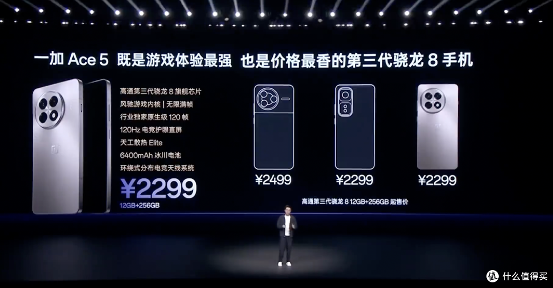 一加ACE5对比K80,小米高管讽刺“感谢”一加