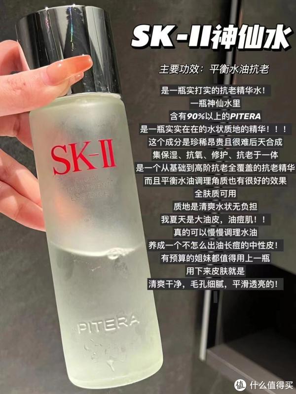 神仙水(美容液) Pitera Facial Treatment Essence 230ml 神仙水230ml 235.00 超