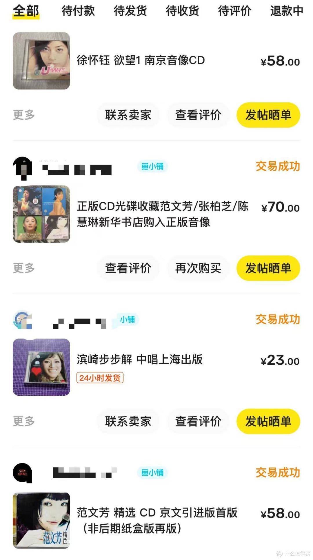 中年男人的新爱好:淘碟