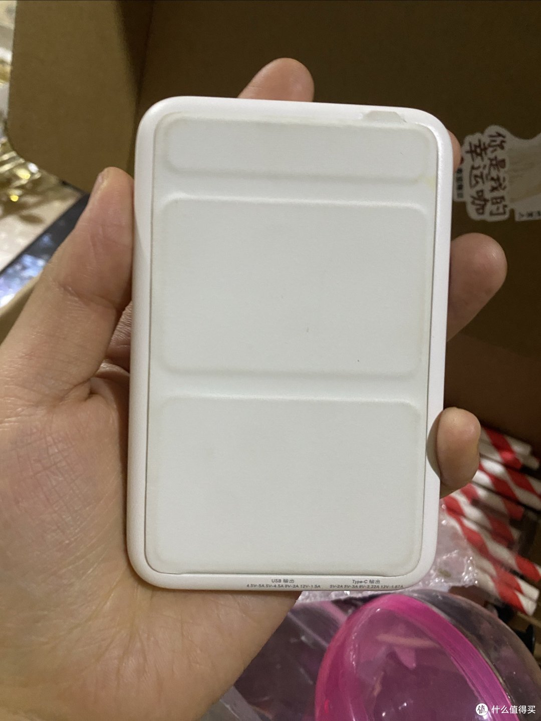 超级好用的一个磁吸充电宝