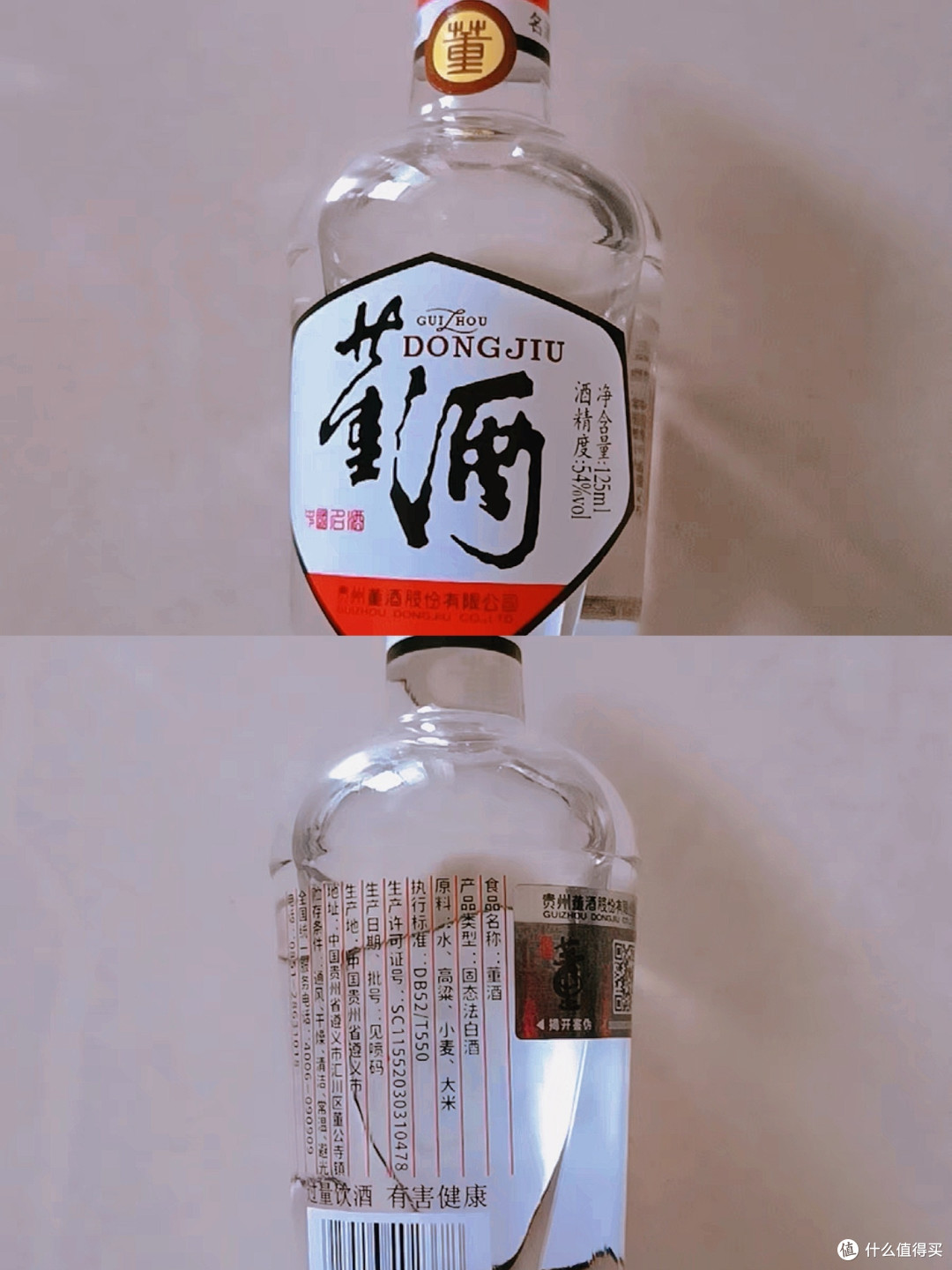 桃李春风一杯酒，江湖夜雨十年灯