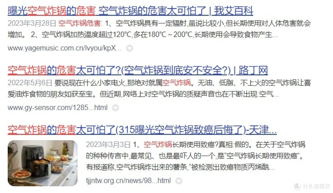 空气炸锅选哪种好些?优选5款精湛爆品,合集分享!