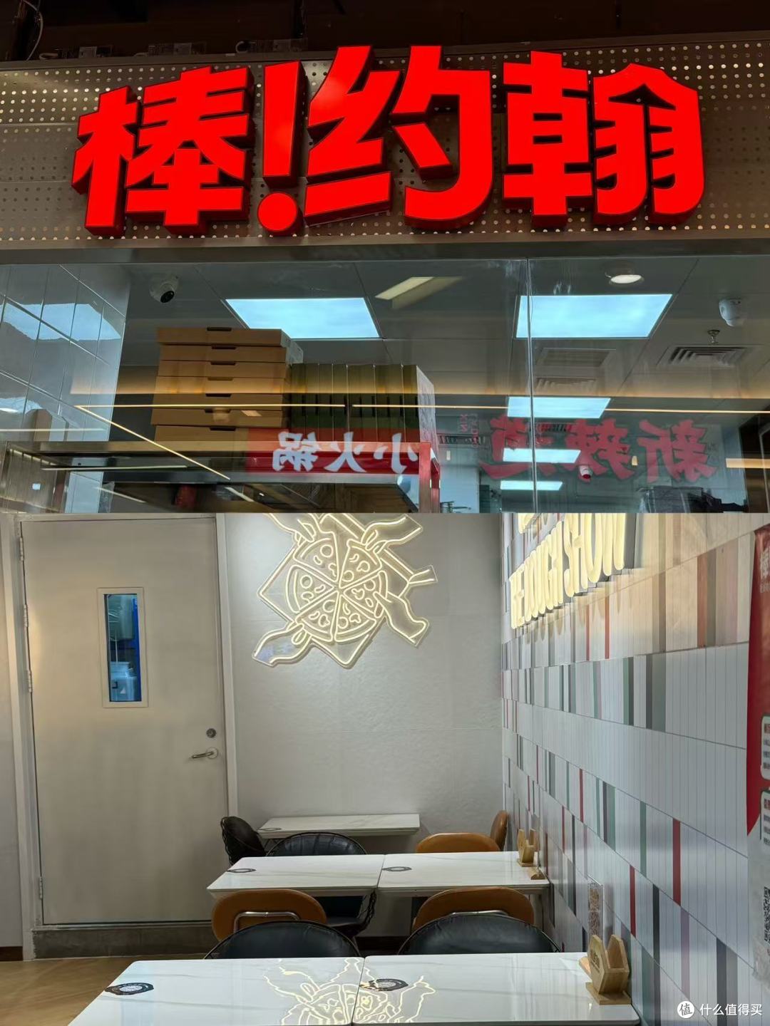 |东高地人民有口福了,万源焕新,都有哪些品牌入驻?|