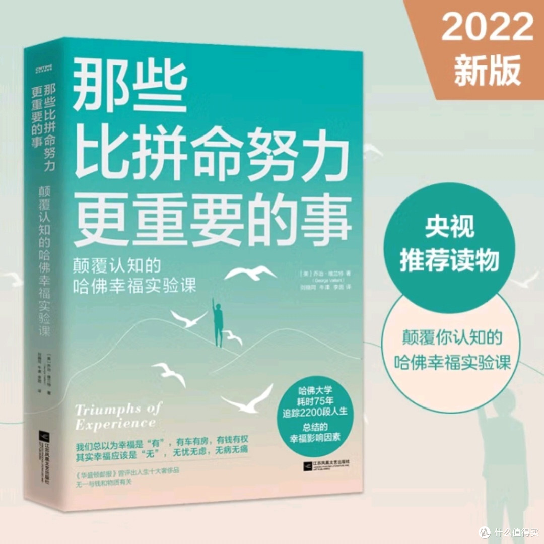 如何成为说话高手?