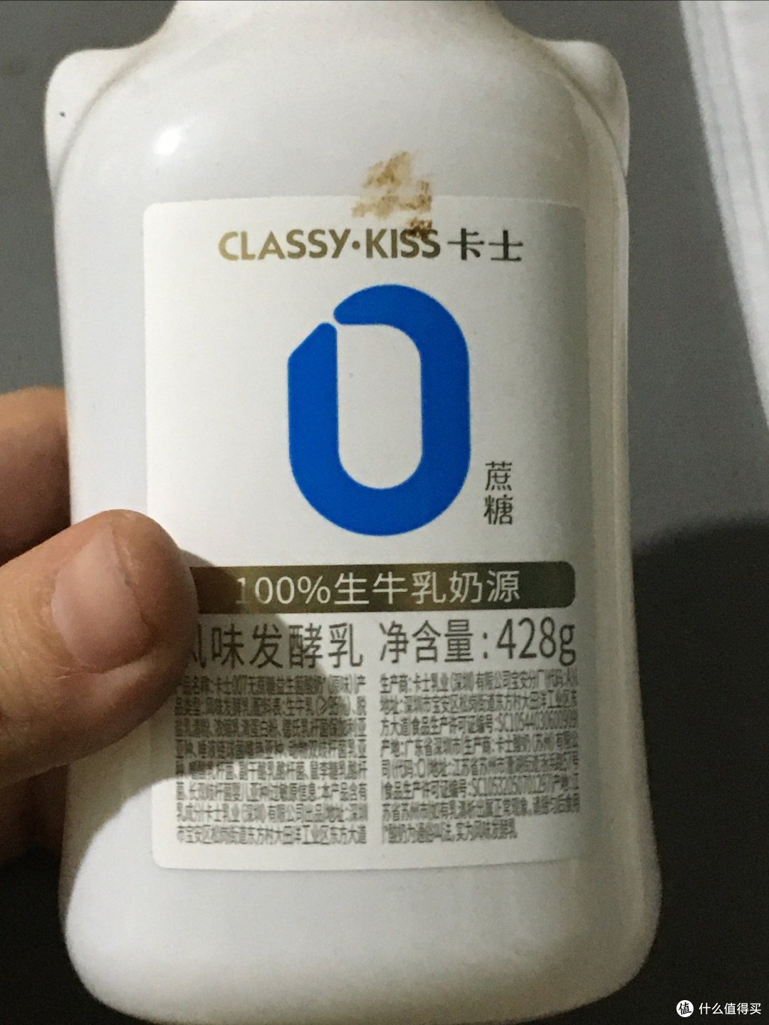 卡士的这个酸牛奶可真酸。