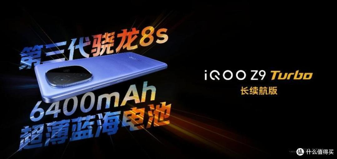 一天不用充电?这款轻薄新机太狠了