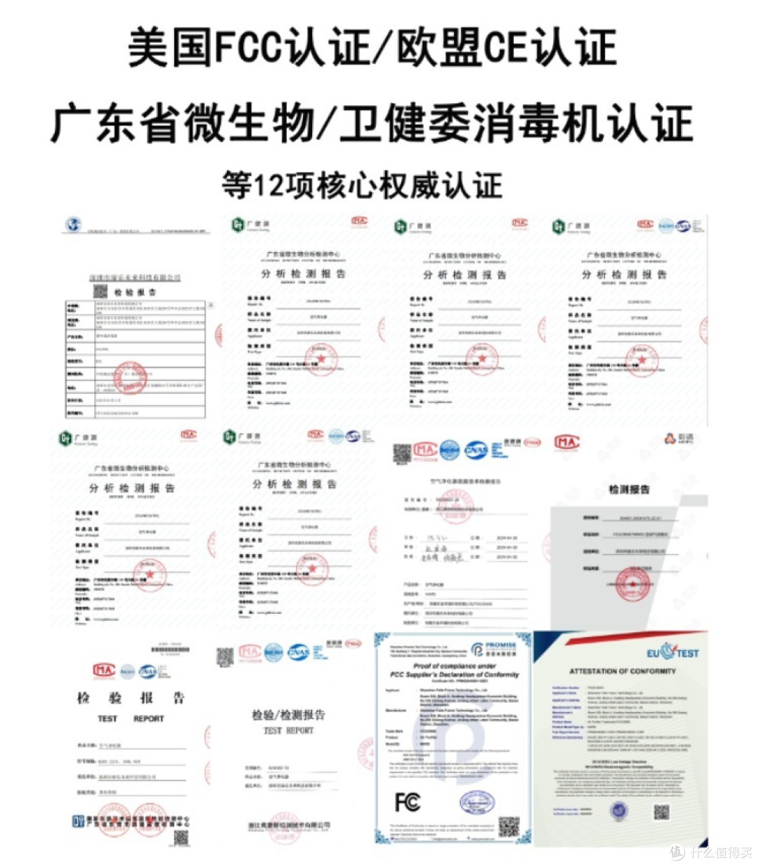 空气净化器什么牌子的最好？汇总五大精选高分机型