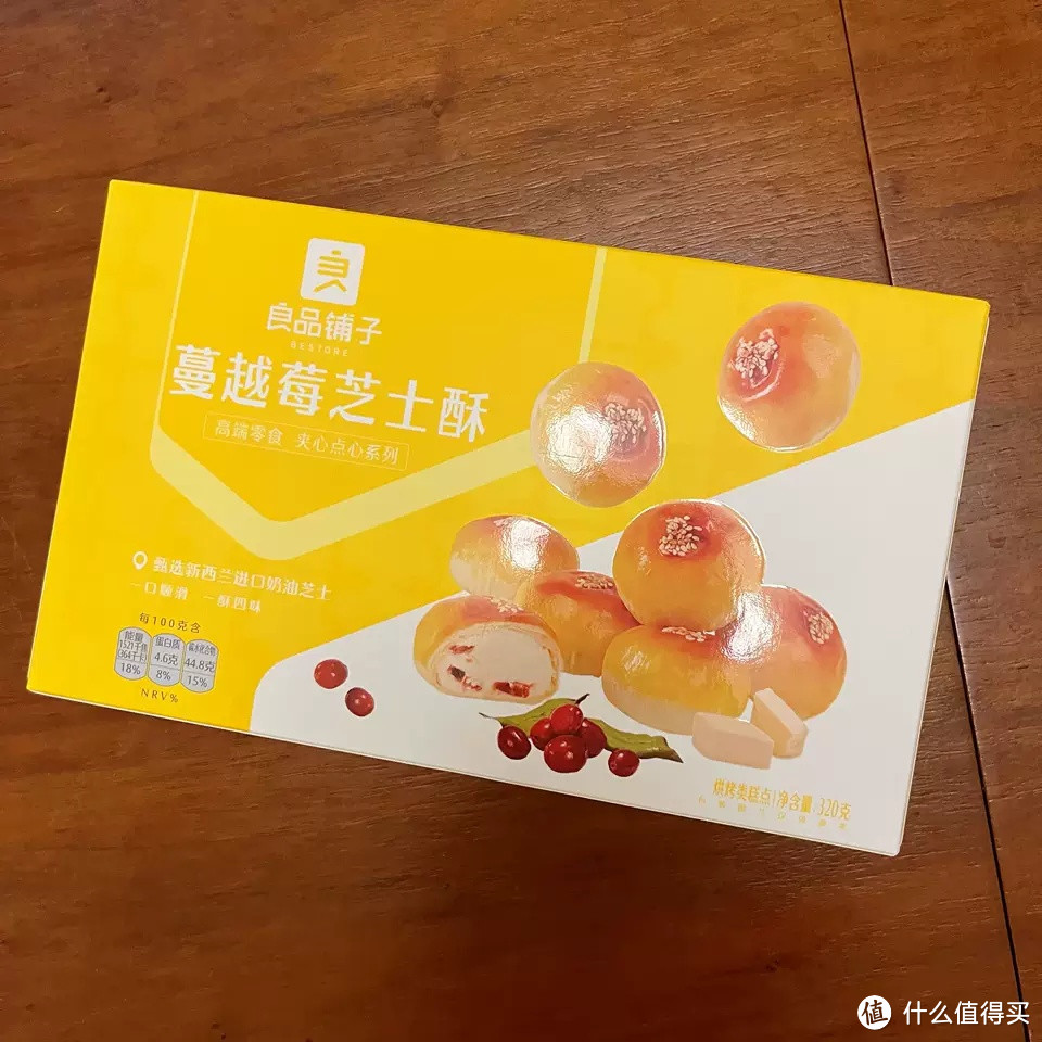 良品铺子蛋黄酥礼盒：送礼自享两相宜，传统美味新体验！‌