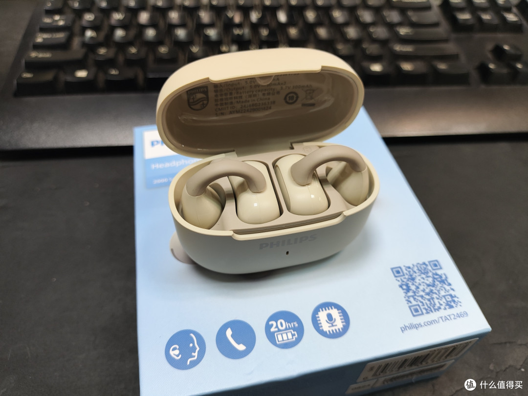 什么?飞利浦出了更小巧更舒适的耳机?