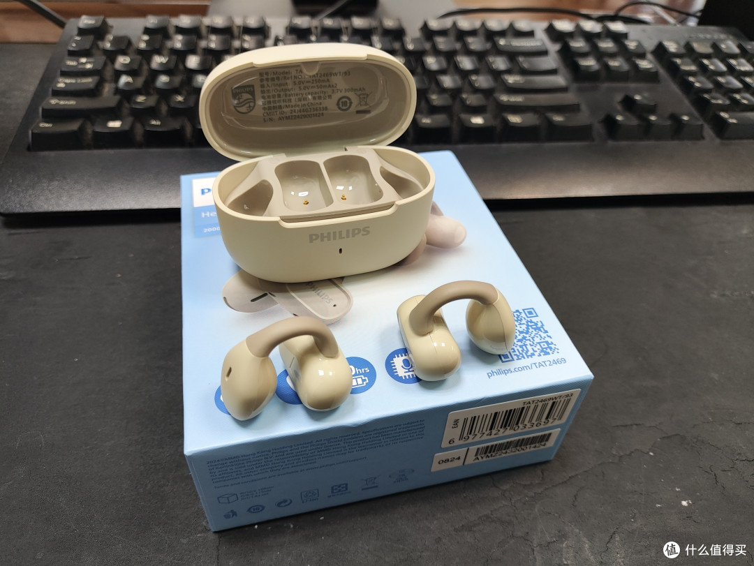 什么?飞利浦出了更小巧更舒适的耳机?
