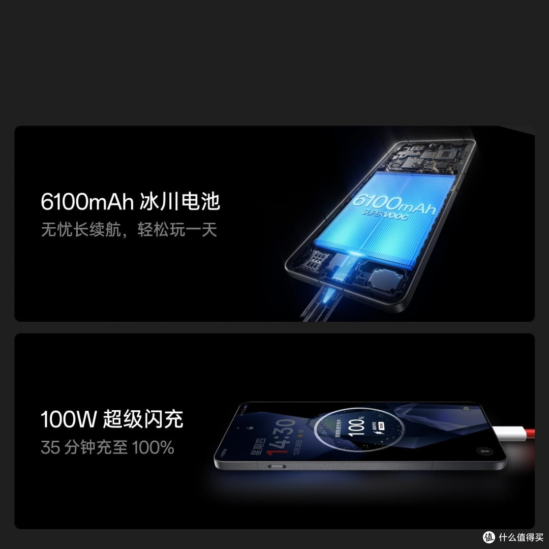 一加Ace 5和一加Ace 5 Pro差价1100元,差在了哪?