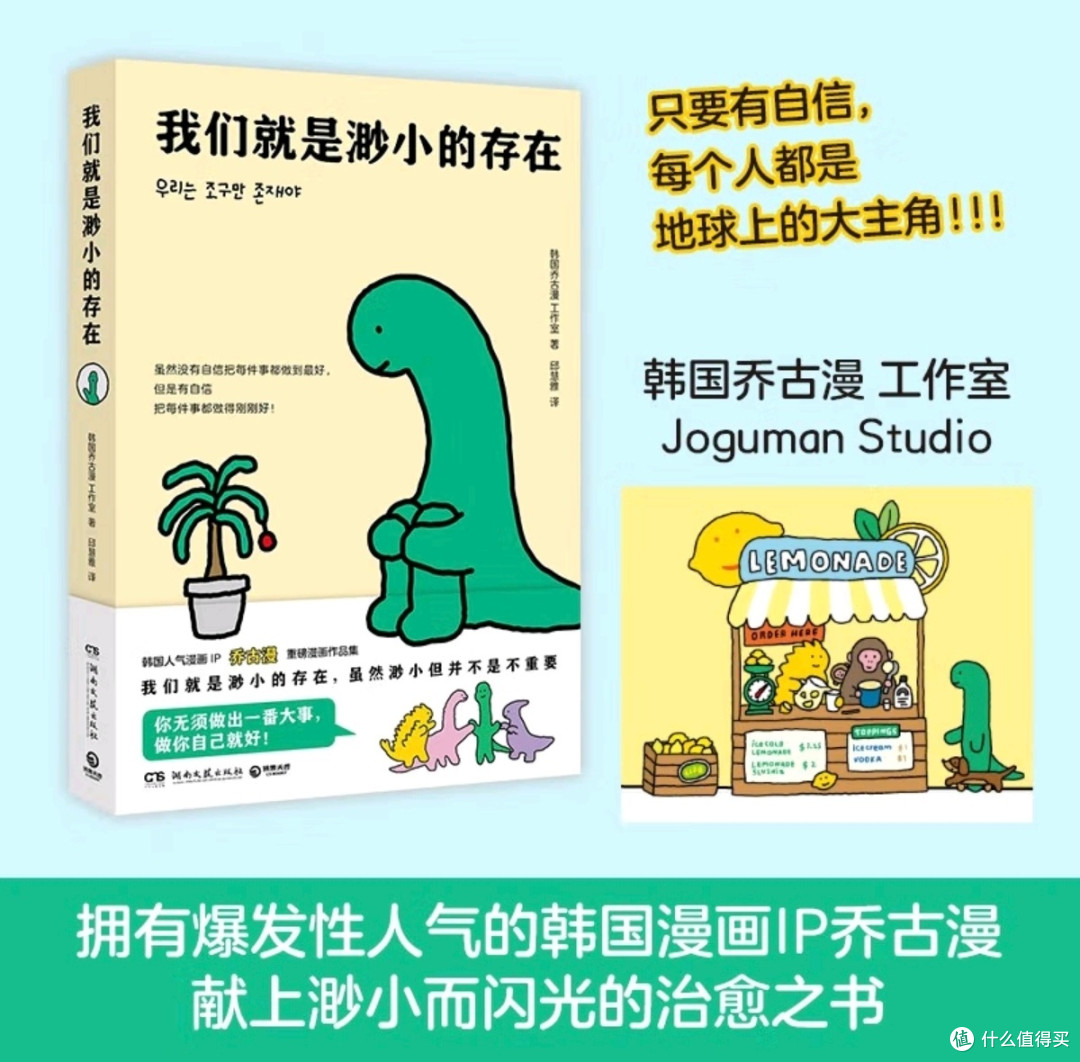 在平常的日子里，找到生活的甜~