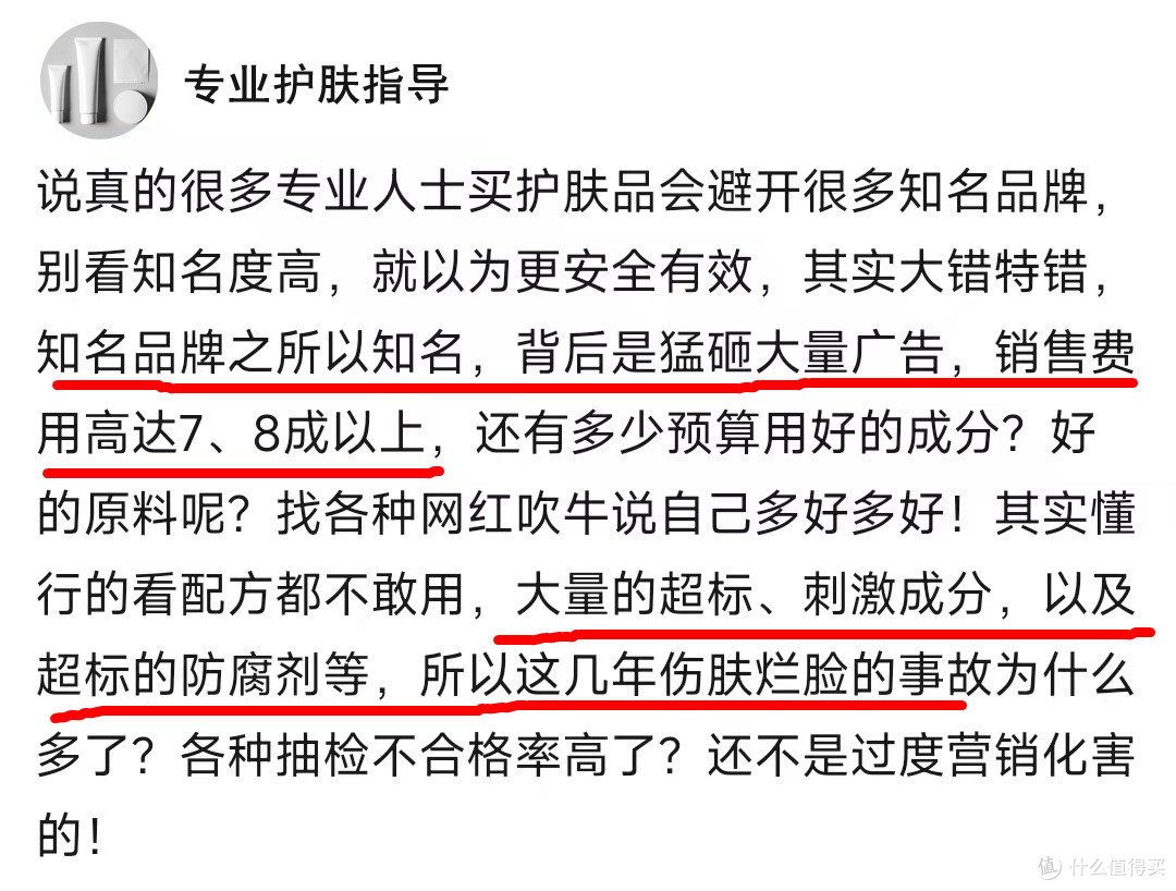 送妈妈母亲抗皱紧致面霜好吗？实测五款高分爆款合集